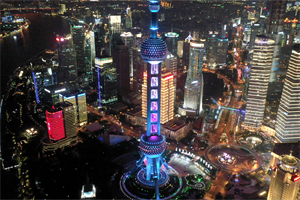 上海在全球供应链中的定位与挑战